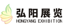 廣州市弘陽展覽服務(wù)有限公司 廣州市弘陽展覽服務(wù)有限公司
