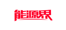 能源界 能源界