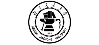 北京交通大學