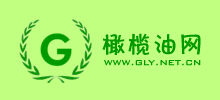 橄欖油網