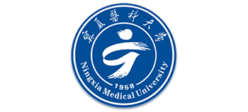 寧夏醫科大學