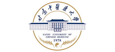 甘肅中醫藥大學