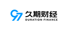 久期財經(jīng)