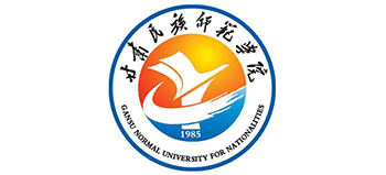 甘肅民族師范學院