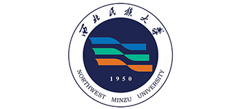 西北民族大學
