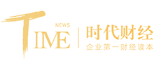 時代財經