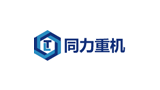 上海同力重型機械有限公司 上海同力重型機械有限公司