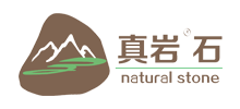 河北大自然石材有限公司 河北大自然石材有限公司