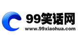 久久笑話網