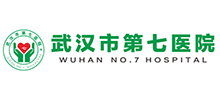 武漢市第七醫院