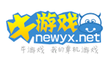 牛游戲網(wǎng)