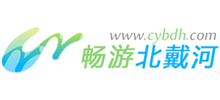 暢游北戴河網