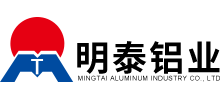河南明泰鋁業股份有限公司 河南明泰鋁業股份有限公司