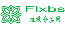 垃圾分類網