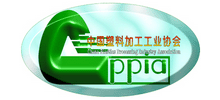 中國塑料加工工業協會