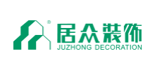 深圳市居眾裝飾設(shè)計(jì)工程有限公司