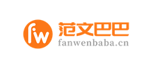 范文巴巴