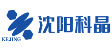 沈陽科晶自動化設備有限公司