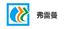 弗雷曼紙業（蘇州）有限公司