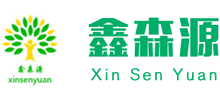 山東鑫森源農(nóng)林科技有限公司 山東鑫森源農(nóng)林科技有限公司
