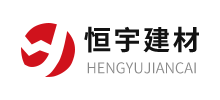 江蘇恒宇建材科技有限公司 江蘇恒宇建材科技有限公司