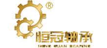 洛陽恒冠軸承科技有限公司 洛陽恒冠軸承科技有限公司