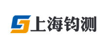 上海鈞測檢測技術服務有限公司 上海鈞測檢測技術服務有限公司