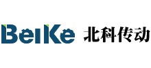 山東北科傳動設備有限公司