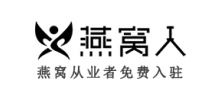燕窩人