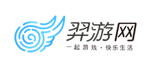 羿游網