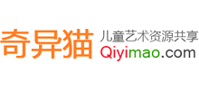 奇異貓兒童網(wǎng)