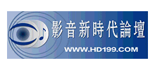 影音新時代論壇 影音新時代論壇