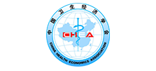 中國衛生經濟學會