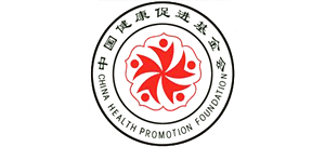 中國健康促進基金會