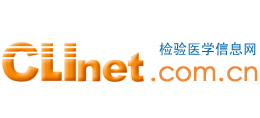 檢驗醫學信息網