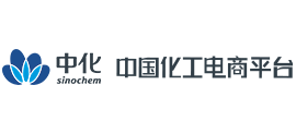 中國(guó)化工電商平臺(tái) 中國(guó)化工電商平臺(tái)