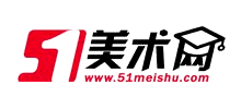 51美術(shù)高考網(wǎng)