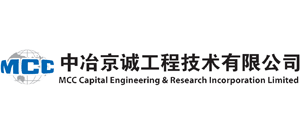 中冶京誠工程技術(shù)有限公司 中冶京誠工程技術(shù)有限公司