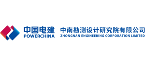 中國電建集團中南勘測設計研究院有限公司