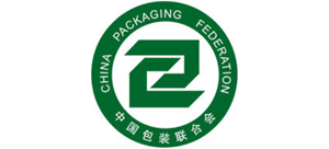 中國包裝聯(lián)合會