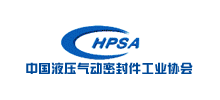 中國液壓氣動密封件工業協會