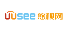 UUSee悠視網