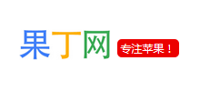 果丁網