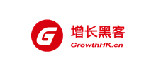增長黑客