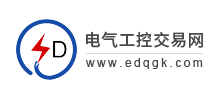 電氣工控交易網