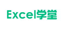 Excel學(xué)堂