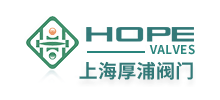 上海厚浦閥門有限公司