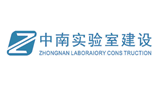 深圳市中南實驗室建設工程有限公司