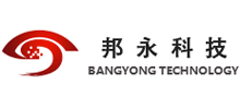 北京邦永科技有限公司 北京邦永科技有限公司