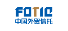 中國對外經濟貿易信托有限公司 中國對外經濟貿易信托有限公司